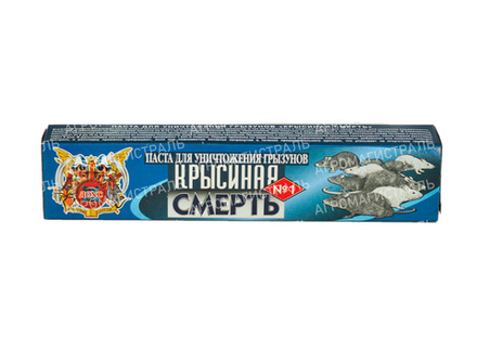 Крысиная смерть №1 30г (паста) Россия