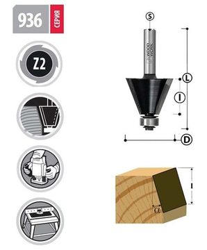 Фреза фасочная с подшипником угол=22.5°, 31.8х66 мм, S=8 мм WOODWORK 936.3222.08
