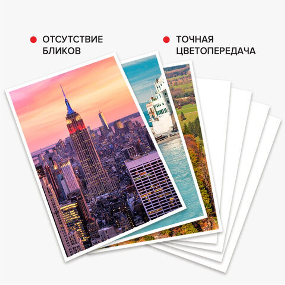 Фотобумага матовая БОЛЬШОГО ФОРМАТА, А3, 230 г/м2, односторонняя, 50 листов, BRAUBERG ORIGINAL, 363997