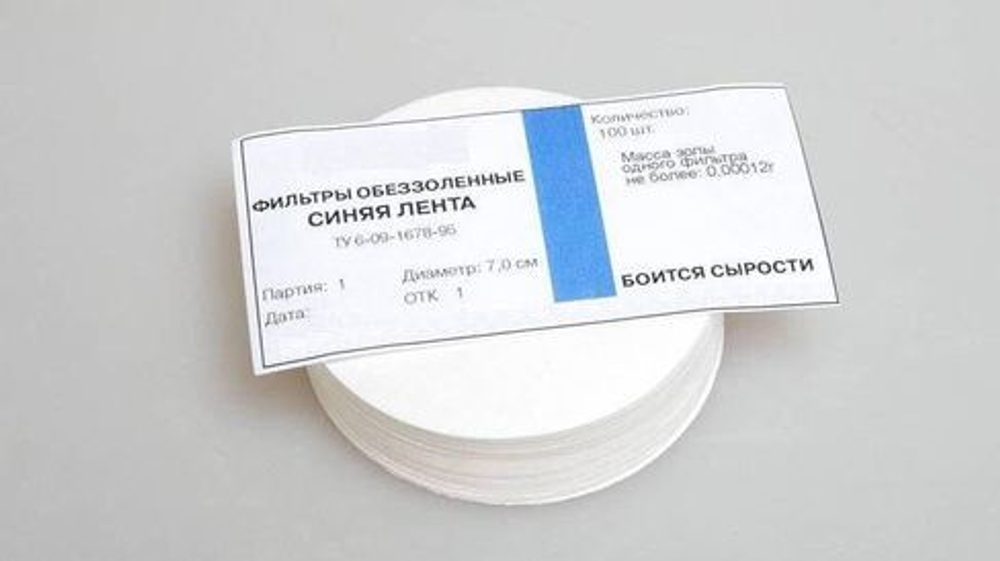 Фильтры обеззоленные 7 см синяя лента 600 шт