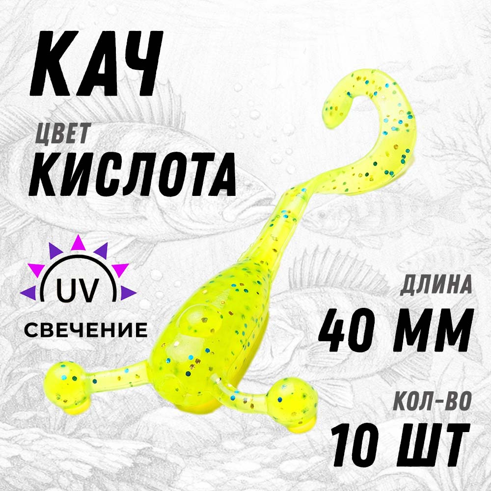 КАЧ 40 мм