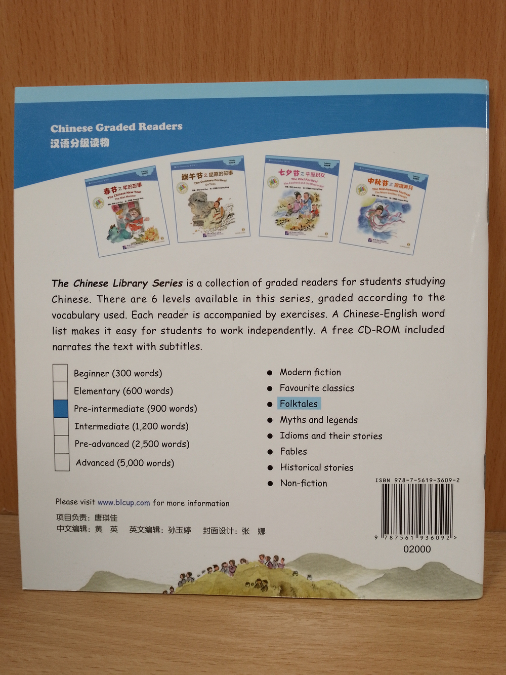 The Chongyang Festival The River Monster (CHINESE GRADED READERS PRE-INTERMEDIATE