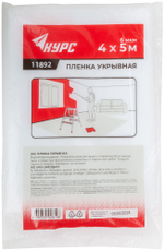 Пленка укрывная, 6 мкм, 4 м х 5 м КУРС 11892