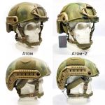 Шлем Атом-2 (арамид), класс защиты БР1, Atlant Armour