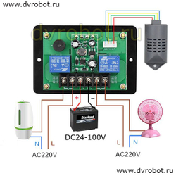 Контроллер температуры и влажности XH-M453/24-100V