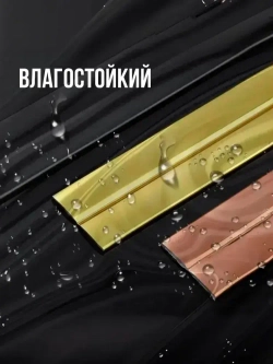 Молдинг декоративный самоклеящийся, угловой, для наружных, внутренних углов и прямых участков 10х10 мм х 5000 мм (ПВХ) чёрный