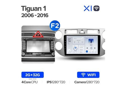 Магнитола Teyes X1 2-32 Wi-Fi Volkswagen Tiguan 1 NF 2006 — 2016 9.0" (F2)