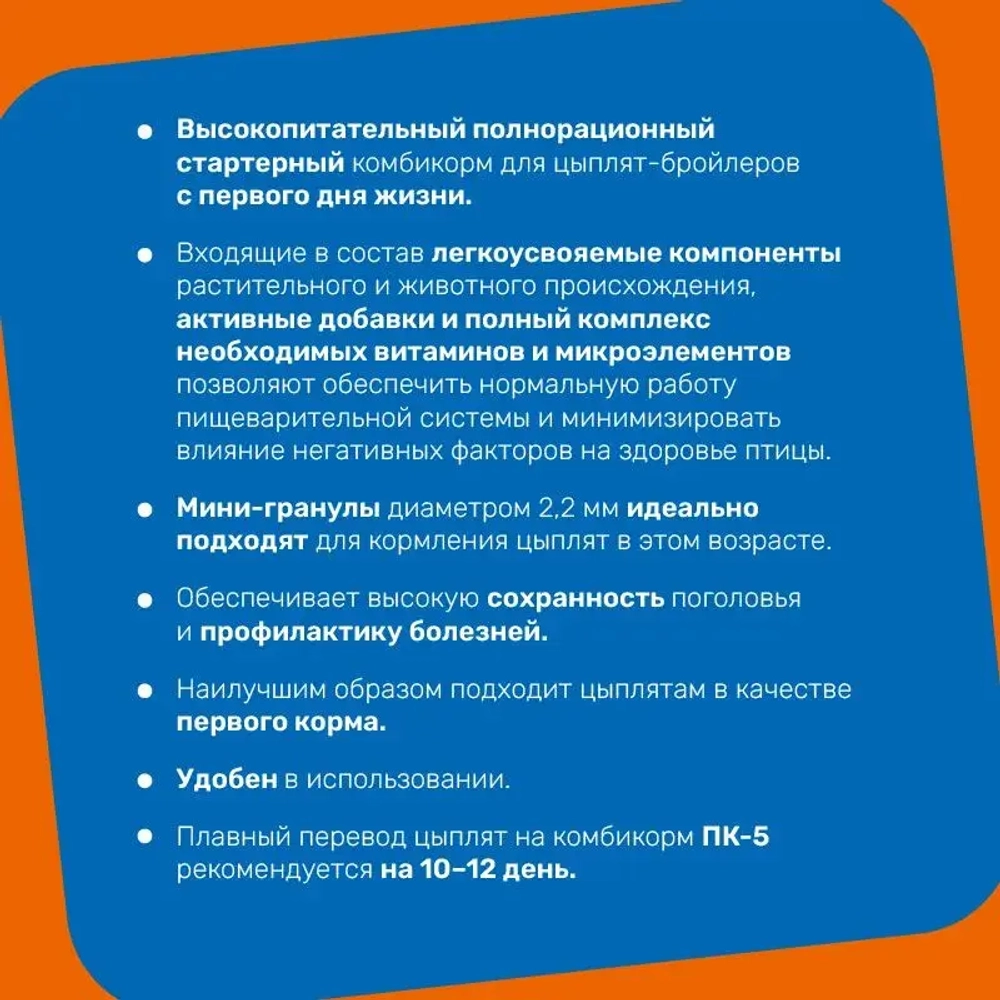 ПК-5-0 (гр. 2,2 мм)