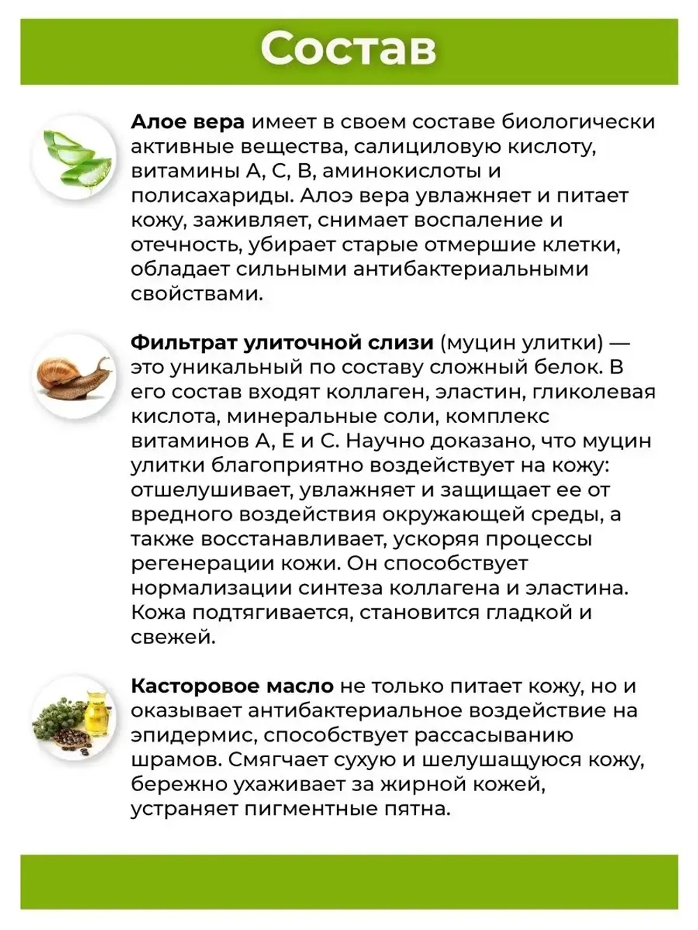 Тайский успокаивающий гель для кожи.