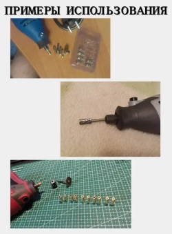 Цанги для гравера Набор