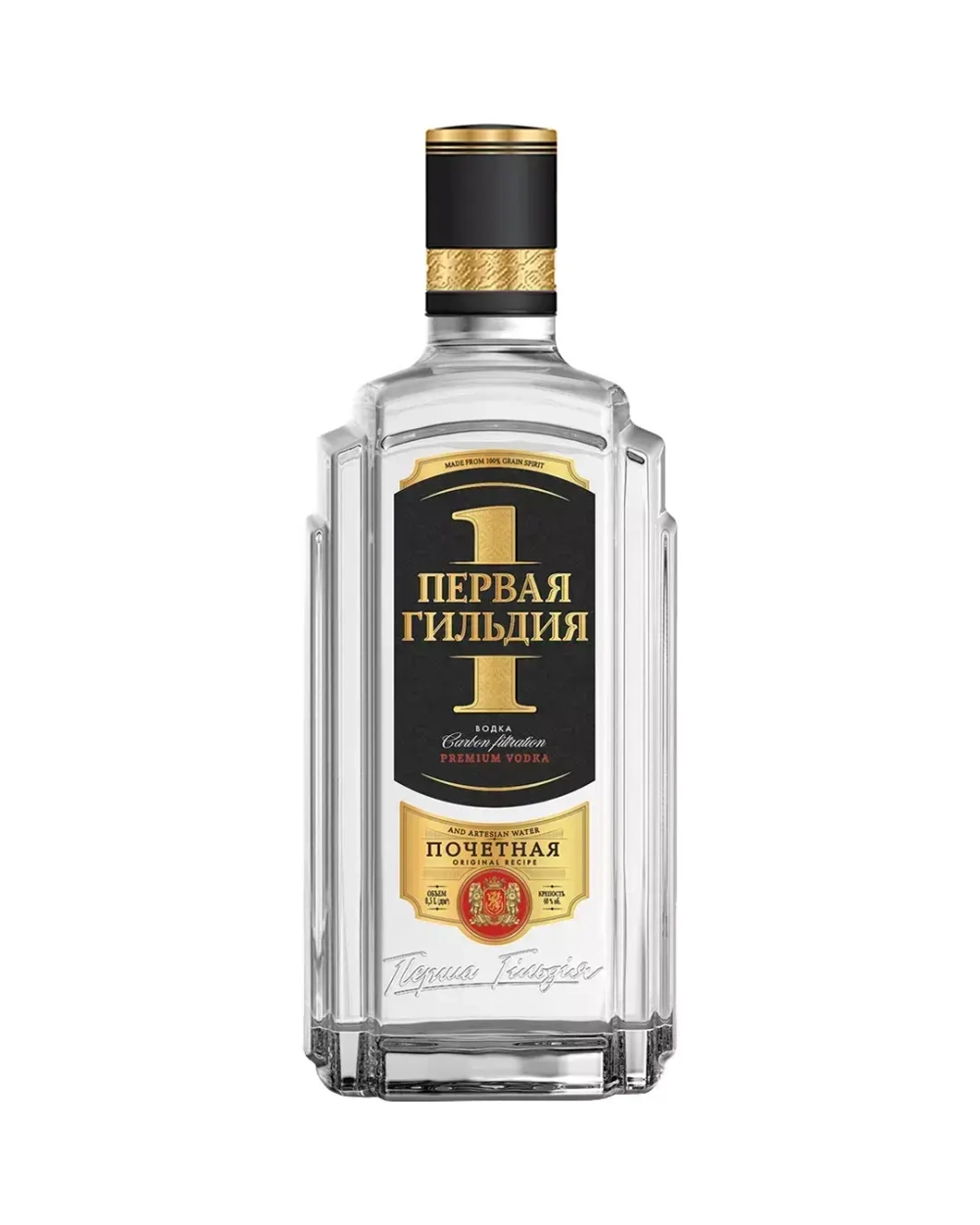Первая Гильдия Почетная 0,5 л.