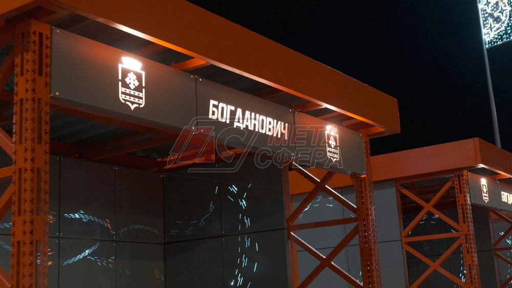 Ярмарочный домик с подсветкой