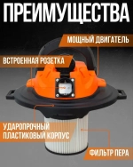 Пылесос строительный DVC-20 (DAMAN,230В,50Гц,1400Вт, пылесборник 20л, нерж.сталь, шланг 3м)