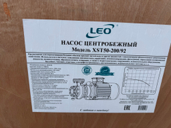 Насос LEO XST50-200/92