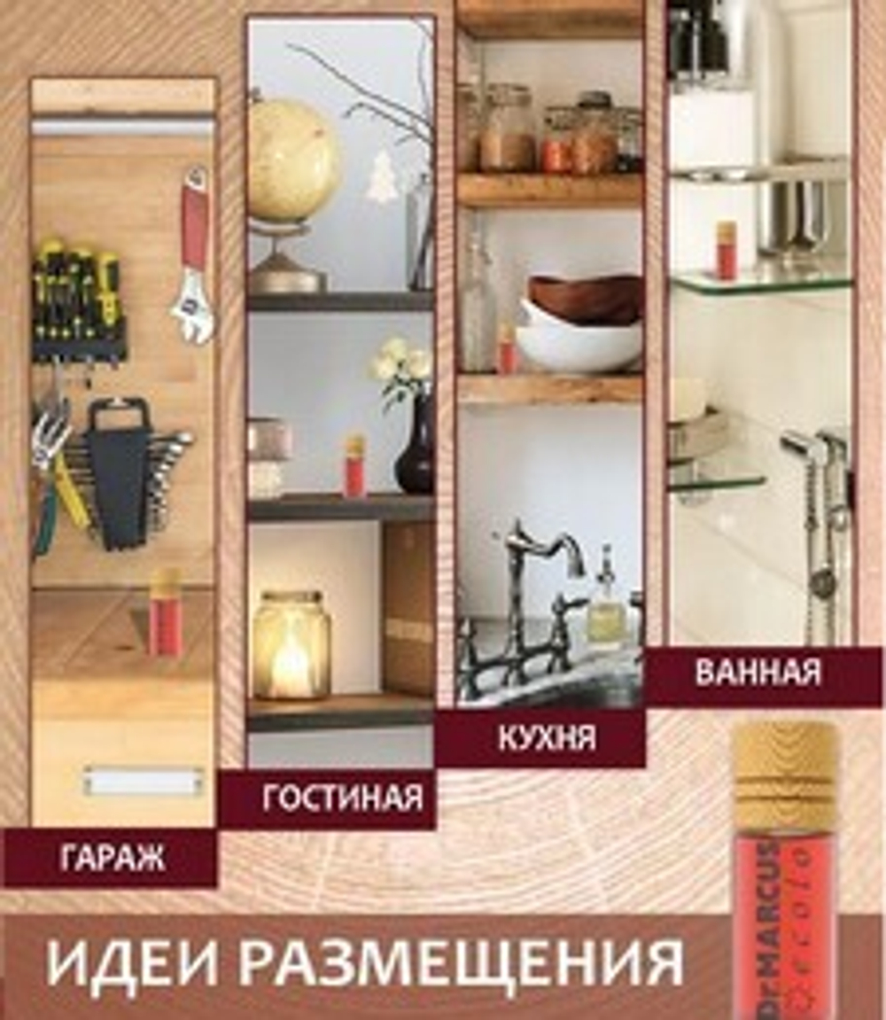 АВТОМОБИЛЬНЫЙ ОСВЕЖИТЕЛЬ ВОЗДУХА СО СТЕКЛЯННОЙ ПОДВЕСКОЙ "DR.MARCUS" ECOLO STRAWBERRY 4.5ML