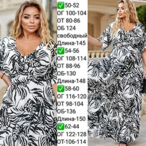 Платье УК-675 Fabrika