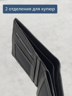 131 R - Портмоне 4в1 с отделениями для документов и RFID защитой