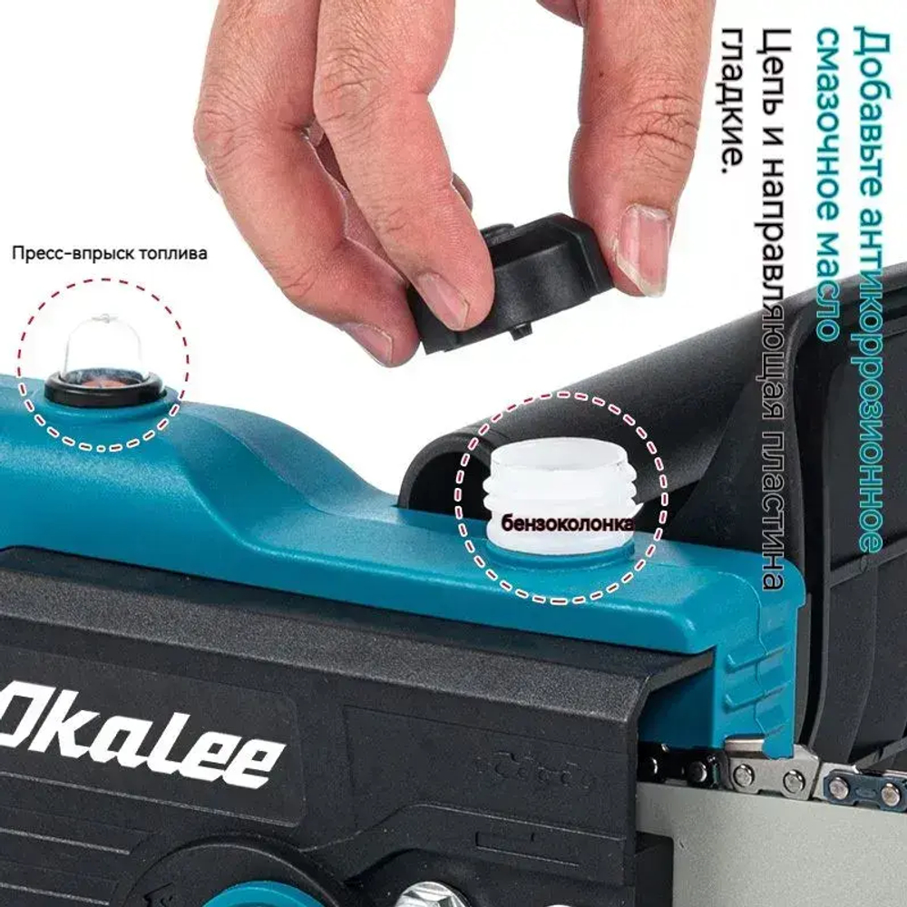 Цепная пила OKALEE 12 дюймов, бесщеточная(батарея 9,0 мАч * 2)