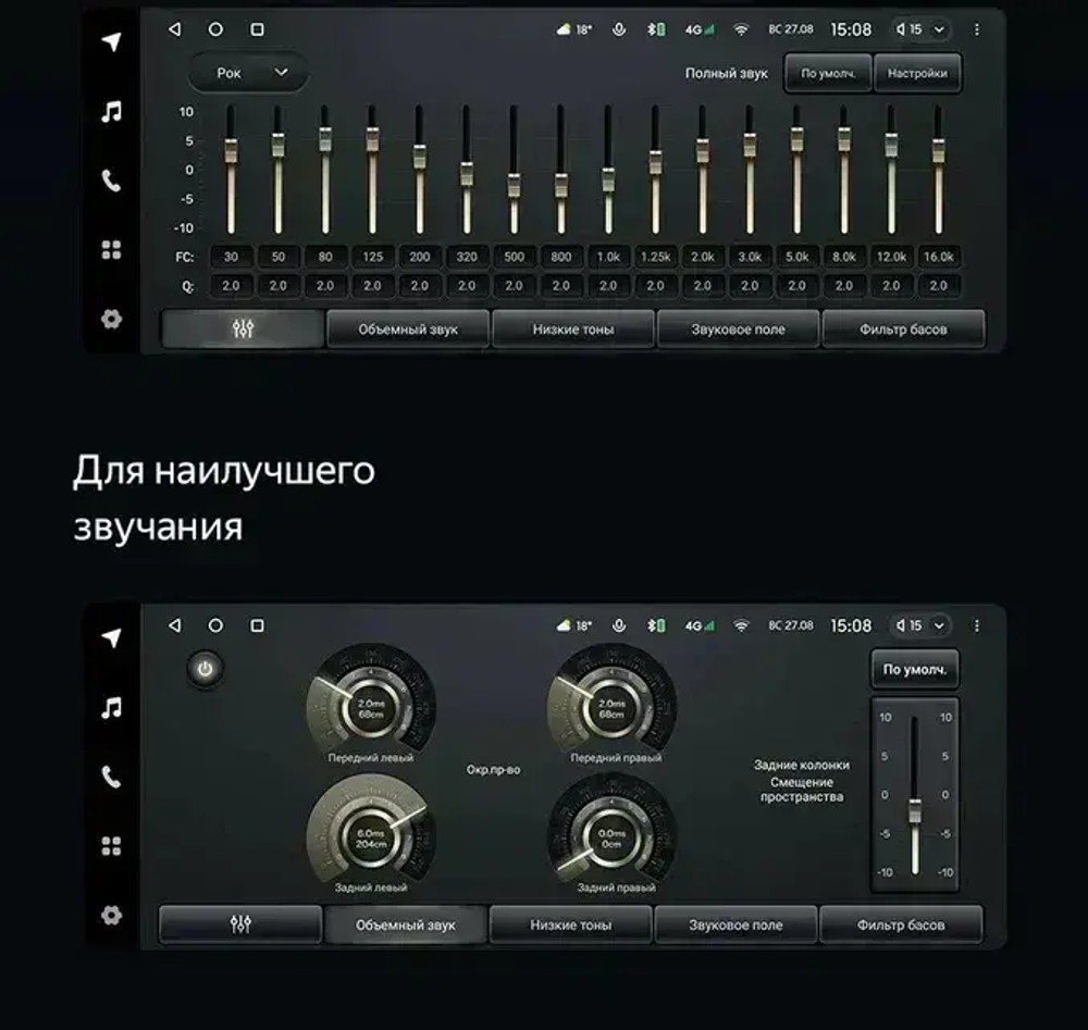 Магнитола для Honda FIT 2 2007-2014, FIT Shuttle - Teyes LUX ONE 360 монитор 12.3" 2K QLED на Android 10, 6Гб+128Гб, CarPlay, 4G SIM-слот, 4 камеры в комплекте