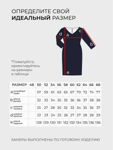 Платье 20153 Fabrika