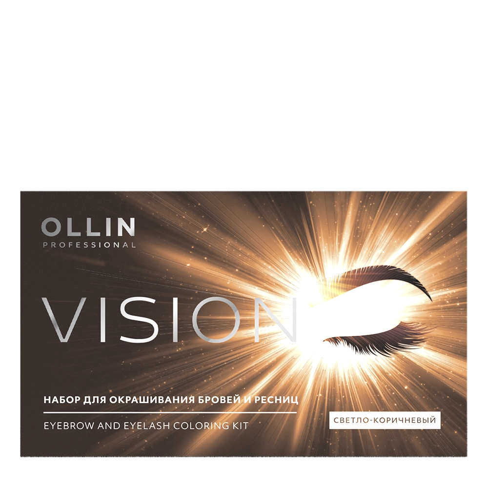 Набор для окрашивания бровей и ресниц, светло-коричневый / Ollin Vision 20 мл