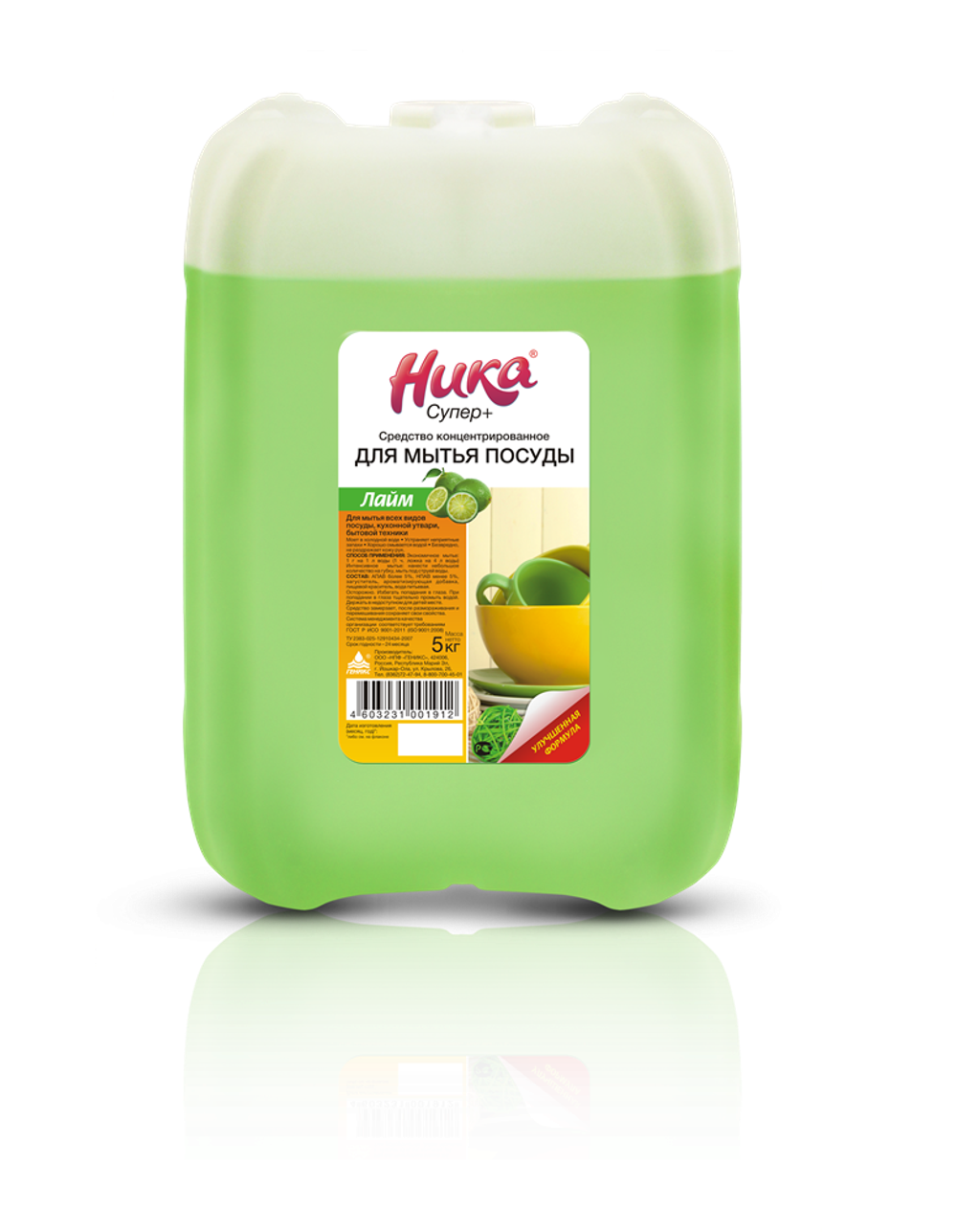 Средство концентрированное для мытья посуды улучшенная формула "НИКА – СУПЕР ПЛЮС "