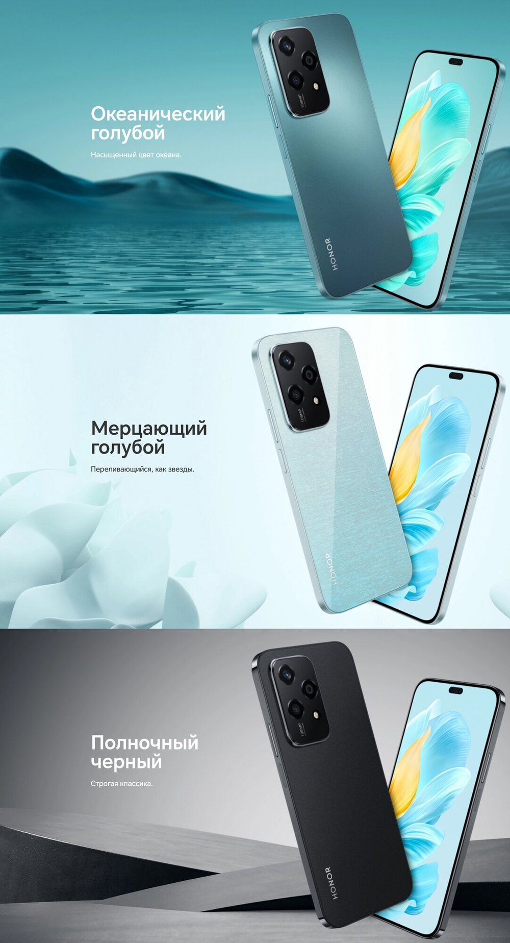 Смартфон HONOR 200 Lite 8/256 ГБ Global для РФ, Dual nano SIM, Cyan Lake