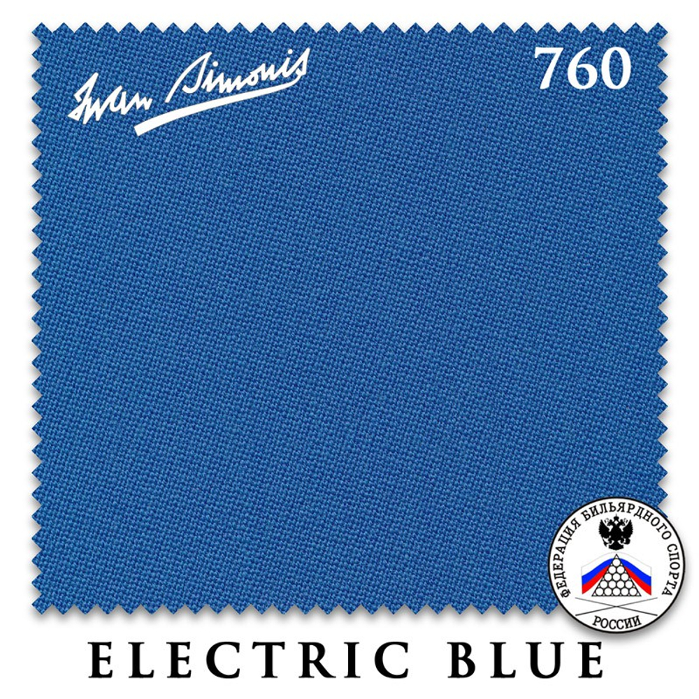 Сукно "Iwan Simonis 760" 195см Electric Blue
