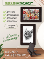 Набор фоторамок 15х20, 6шт, Венге