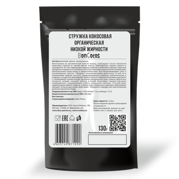 Стружка кокосовая низкой жирности  BONCOCOS, Шри-Ланка, 130г.