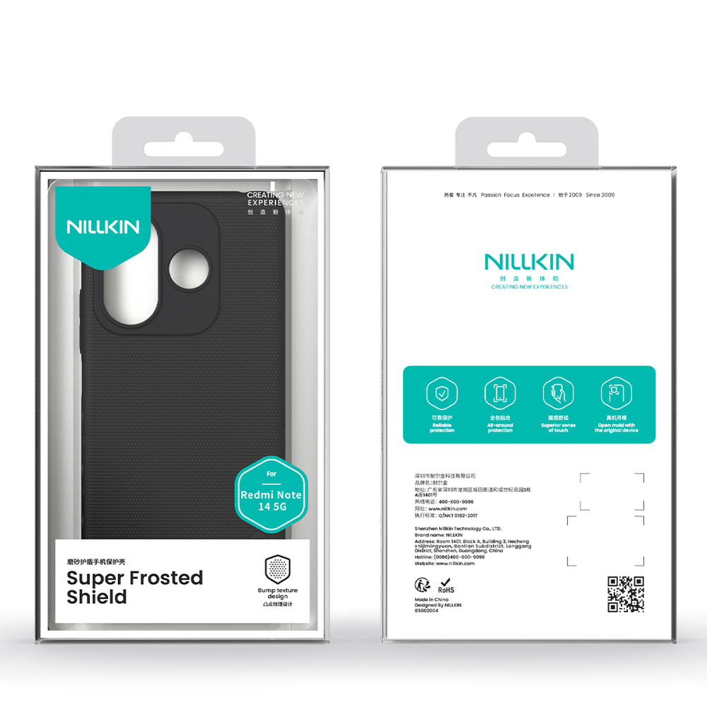 Тонкий жесткий чехол от Nillkin для смартфона Xiaomi Redmi Note 14 5G, серия Super Frosted Shield
