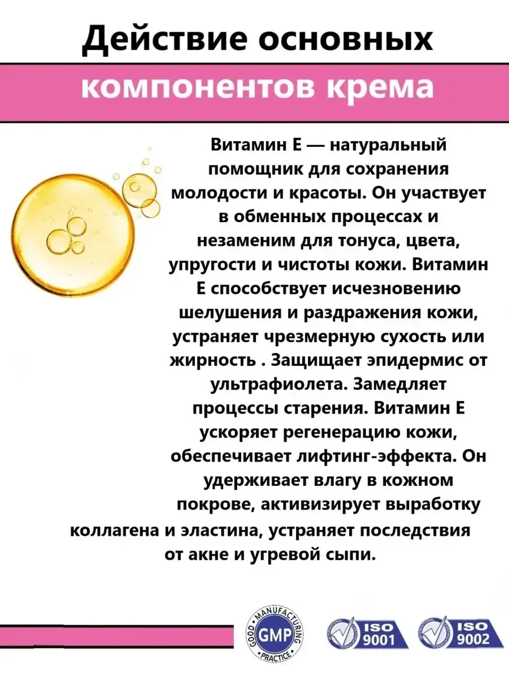 Крем от растяжек для беременных