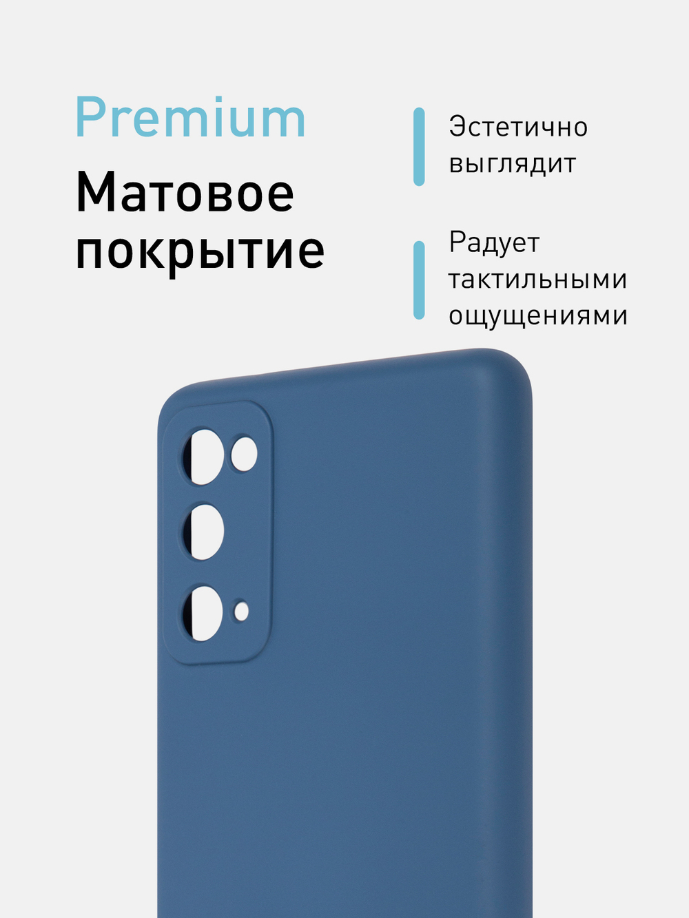 Чехол ROSCO для Samsung Galaxy S20 FE оптом (арт. SS-S20FE-NSRB-BLUE)
