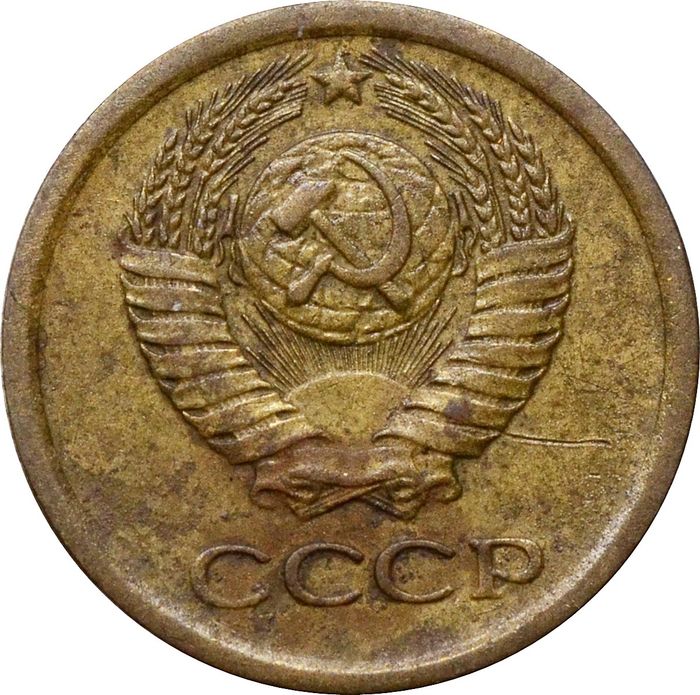 1 копейка 1965 XF