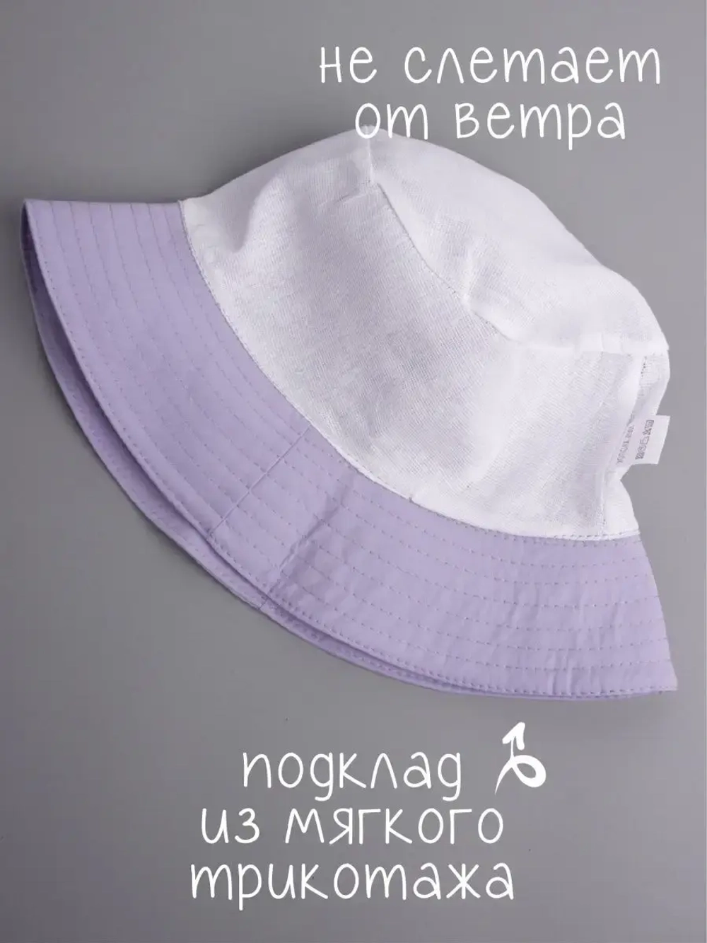 Панама летняя детская хлопковая