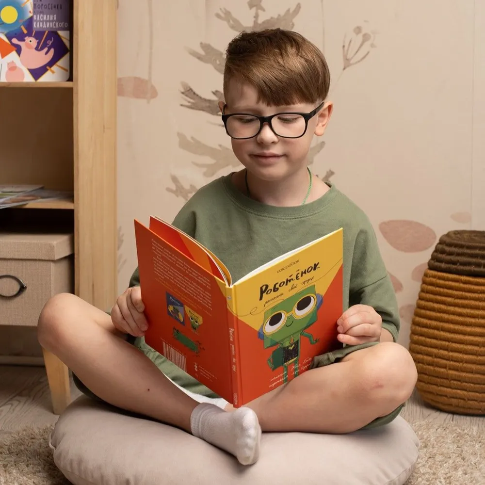 Роботёнок. Распахни своё сердце (2ая часть)