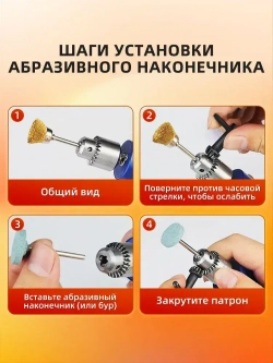 Регулируемая мини-электрическая ручная дрель,0,3-4 мм/ 3-12 В, 13000 об/мин, для ювелирных изделий по дереву, 13 шт