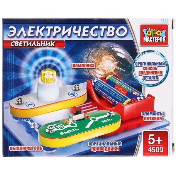 Конструктор Город мастеров KY-4509-R