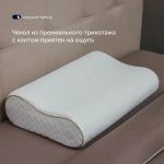 Подушка-конструктор BuyChange