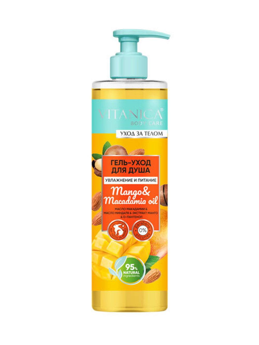 Гель для душа Vitanica Mango\Macadamia Oil 300 мл