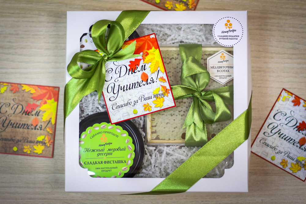 Подарочный набор ко дню Учителя №9