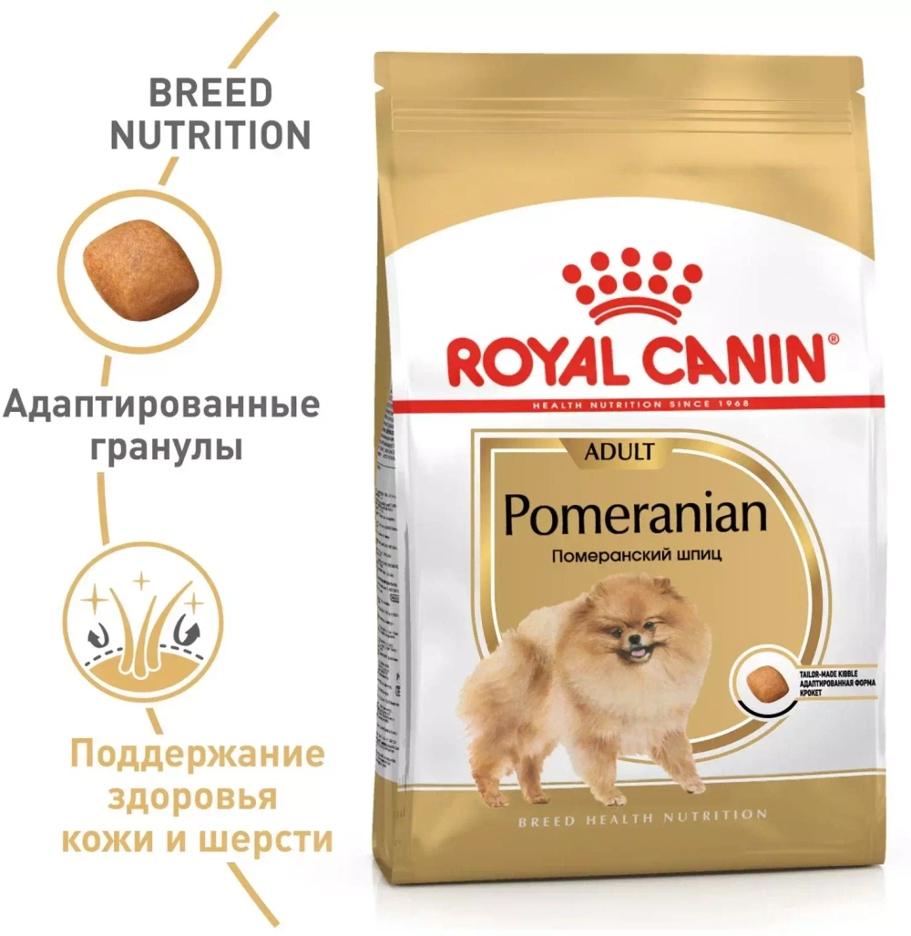 Royal Canin Adult Pomeranian Сухой корм для взрослых собак породы Померанский шпиц, 1.5 кг