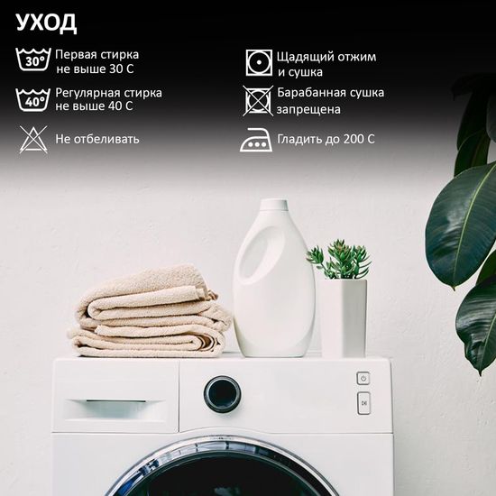 КПБ  Fiori 1, ЕВРО , 50х70, простыня 200х200х30  DOMTEKC