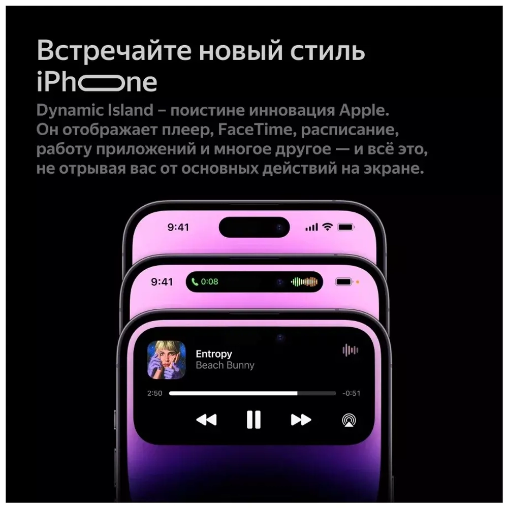 Смартфон Apple iPhone 14 Pro 128GB Space Black 2Sim