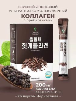 Коллаген Olimse Изюмное дерево, упаковка: 30 шт по 20 г