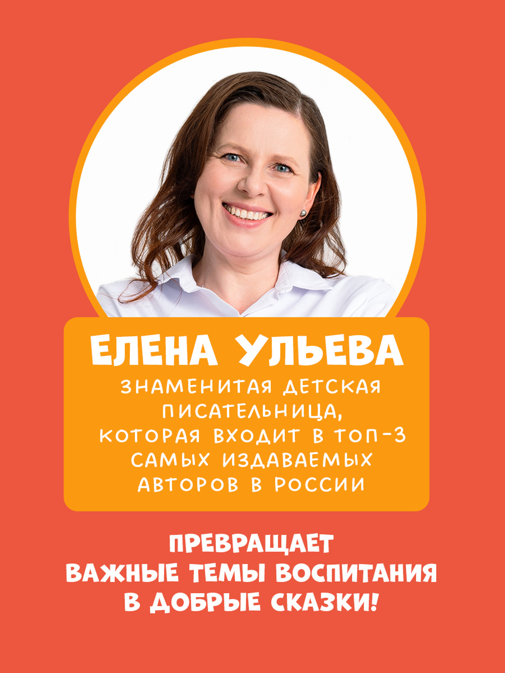 Приключения Тракторенка. Тракторенок чинит колесо