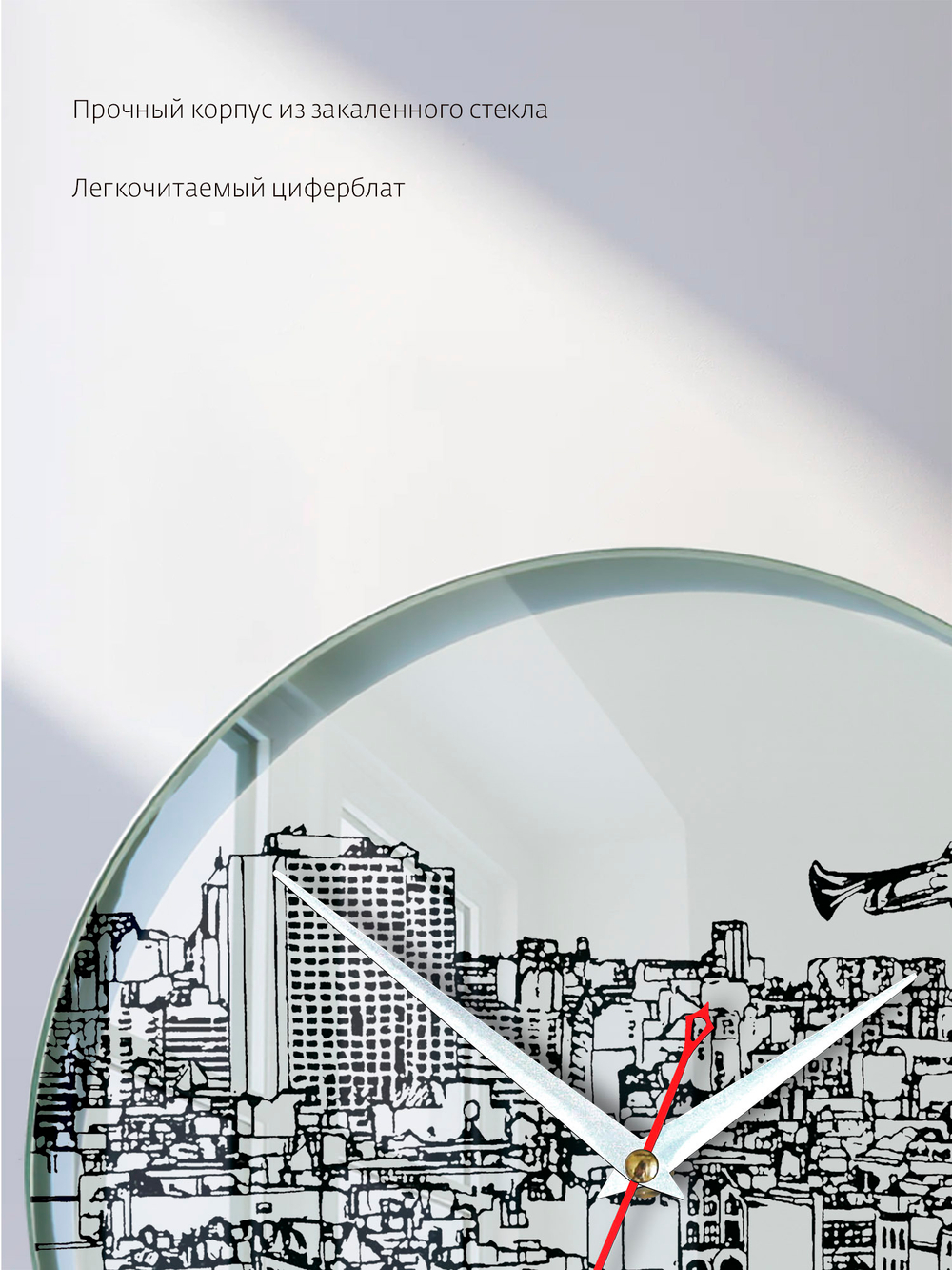 Часы настенные бесшумные из закаленного стекла