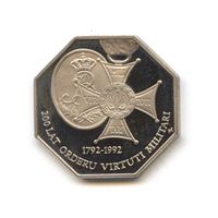 50000 злотых