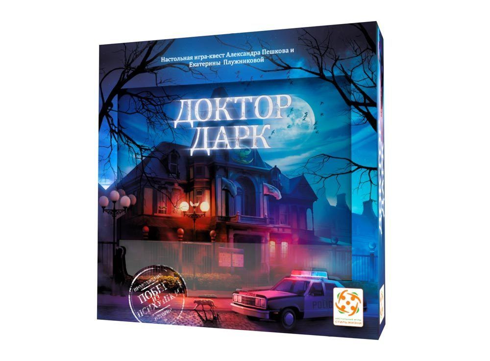 Доктор Дарк Доктор Дарк