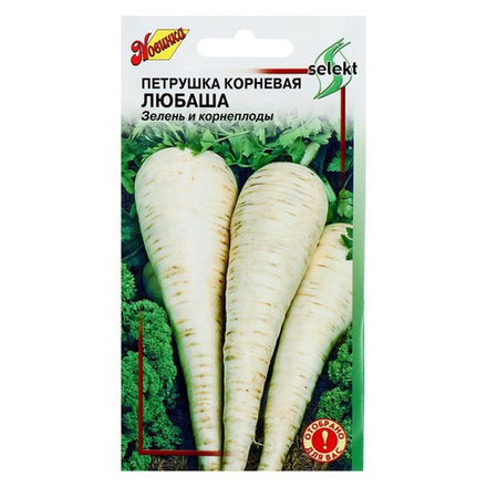 Петрушка корневая Любаша